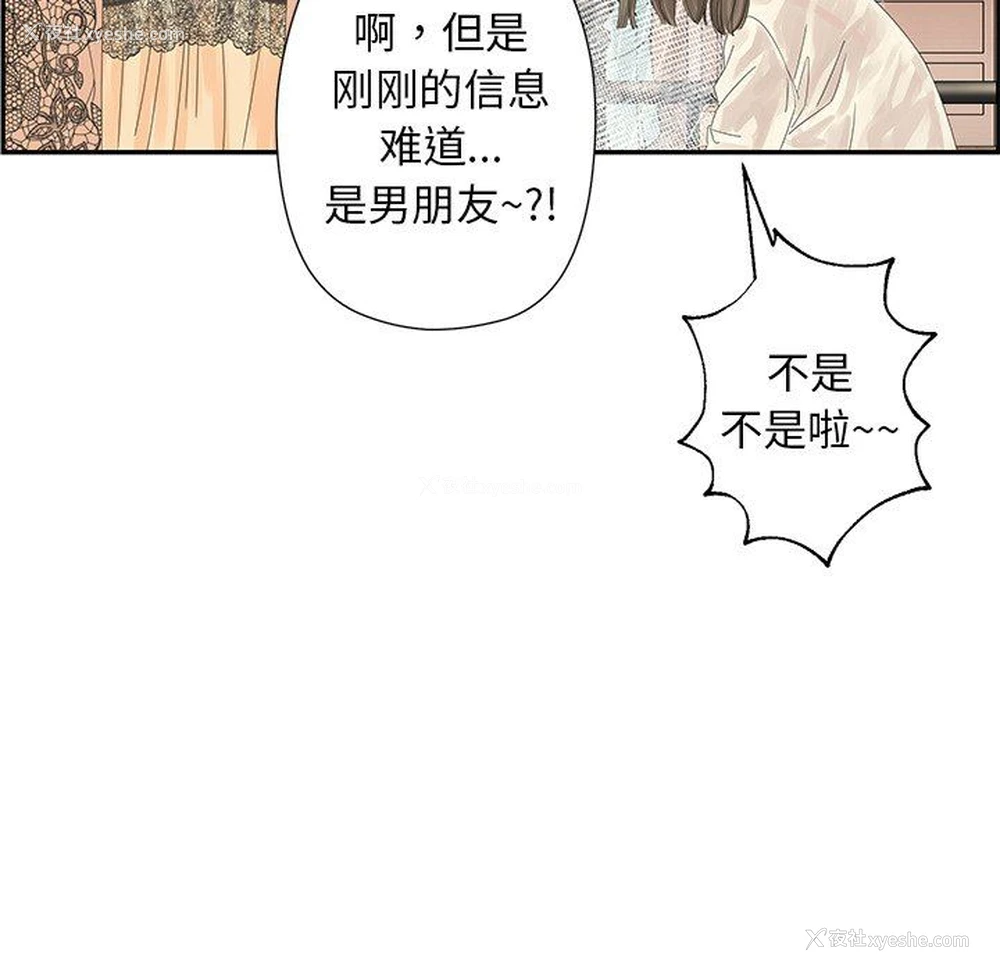 55P - 恋爱新手