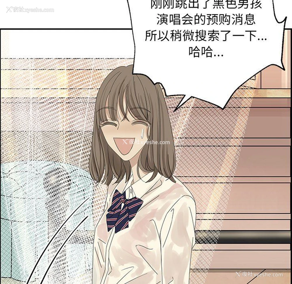 59P - 恋爱新手