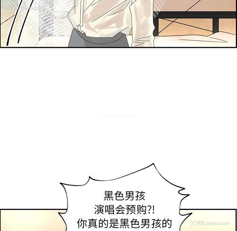 60P - 恋爱新手