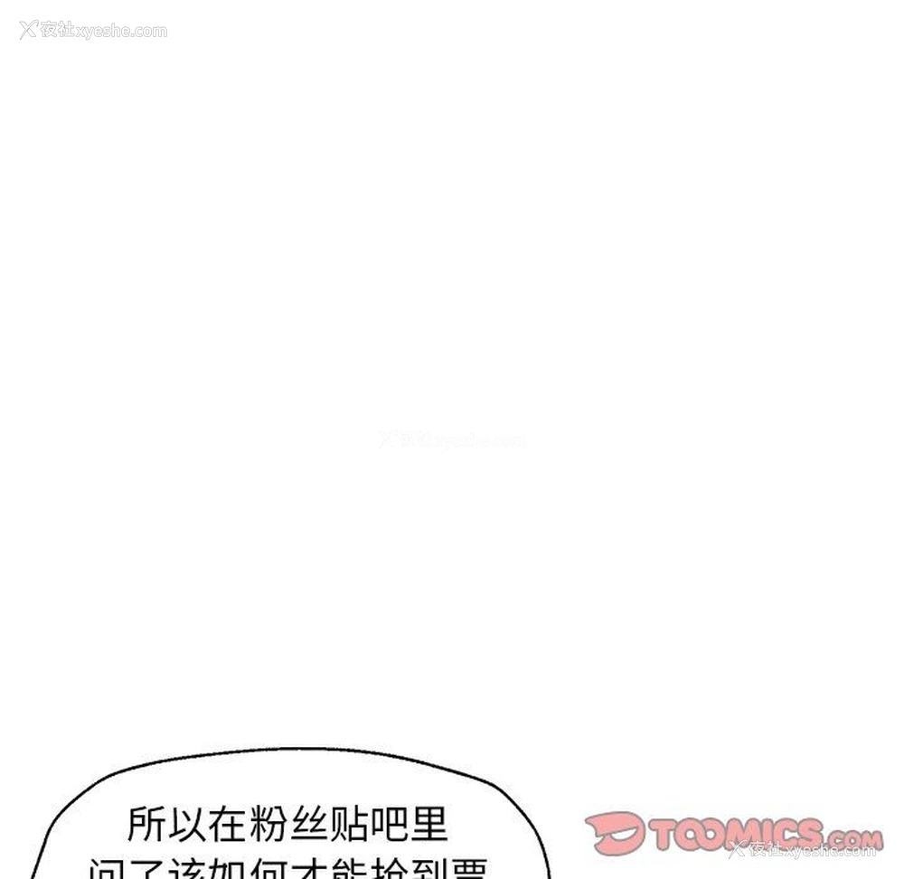 62P - 恋爱新手