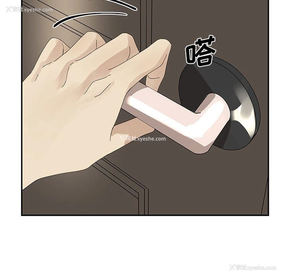 73P - 恋爱新手