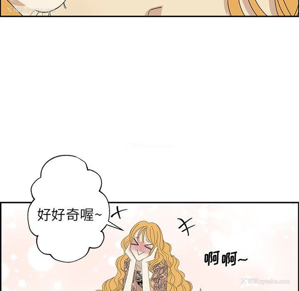 87P - 恋爱新手