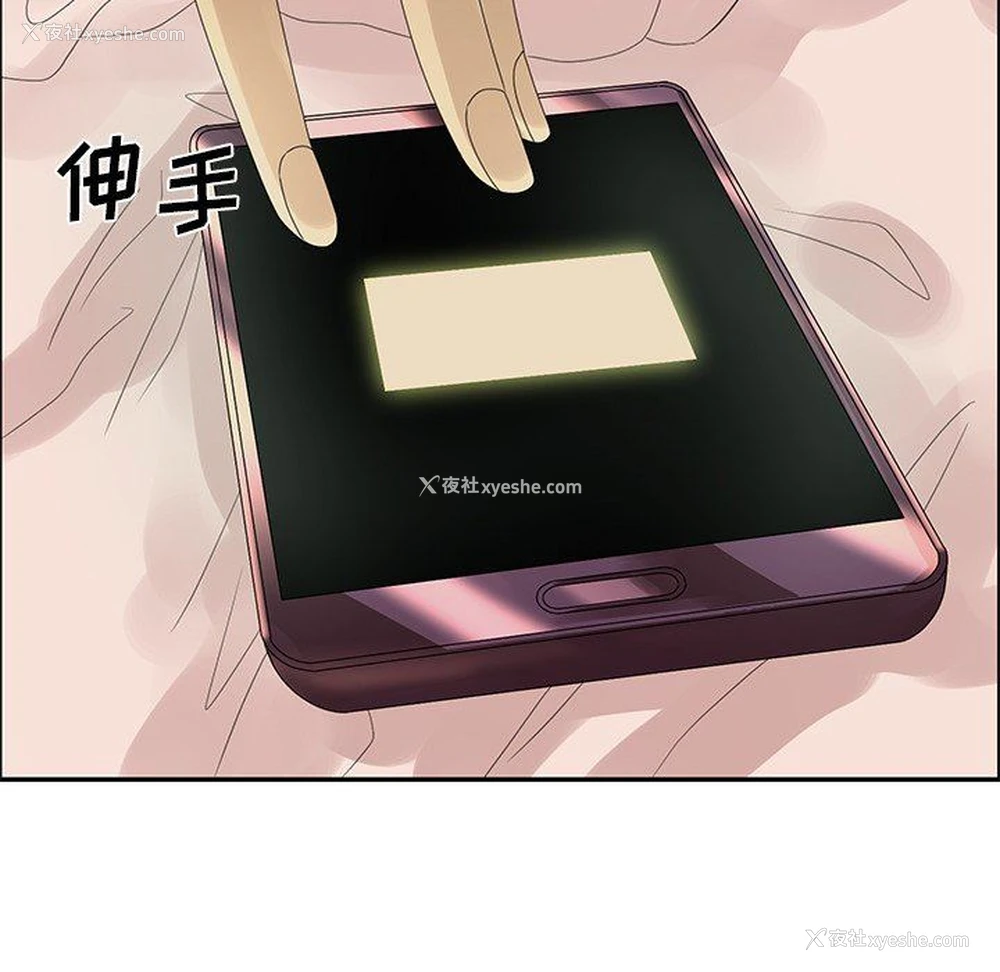 89P - 恋爱新手