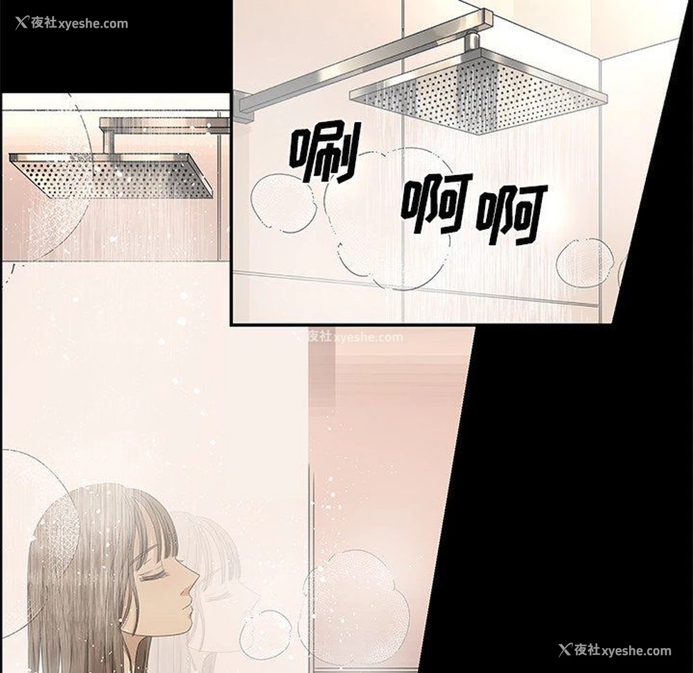 11P - 恋爱新手