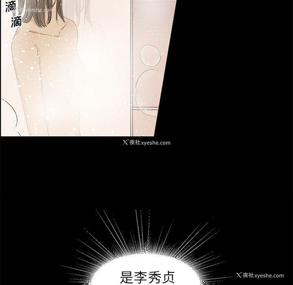 12P - 恋爱新手