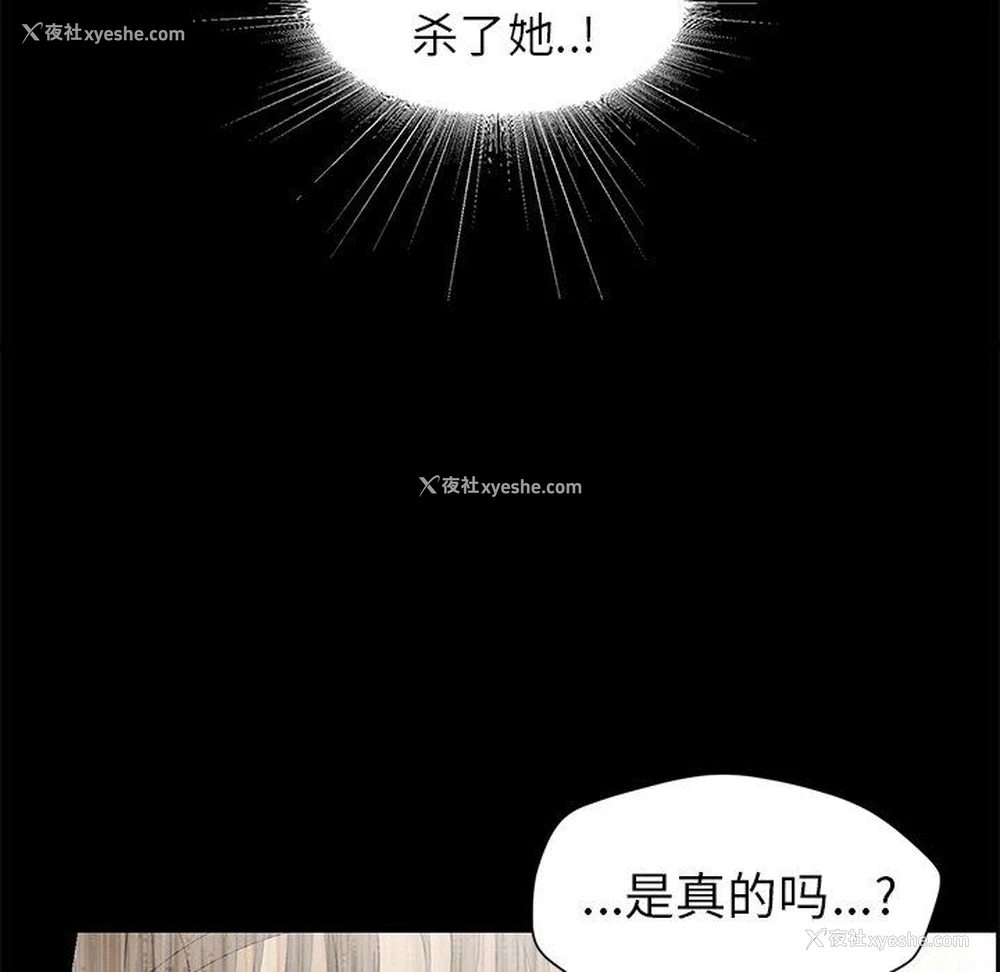 13P - 恋爱新手