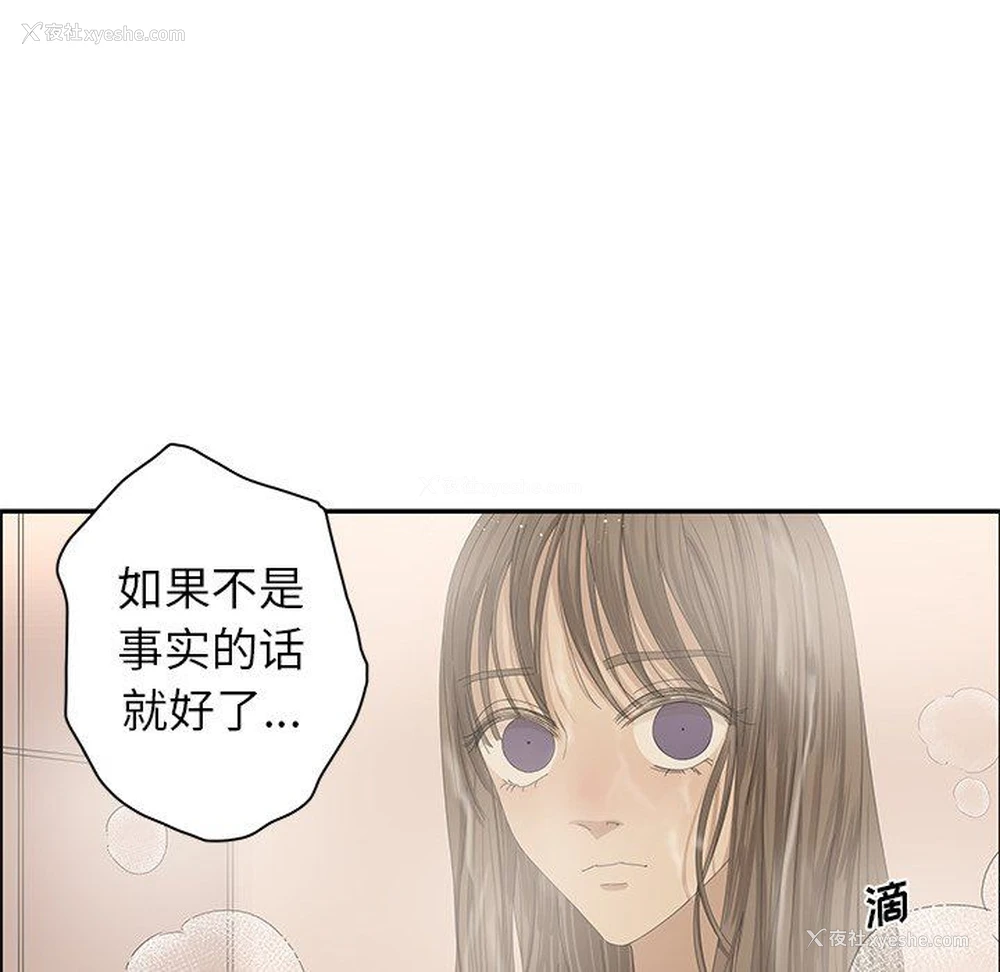 19P - 恋爱新手