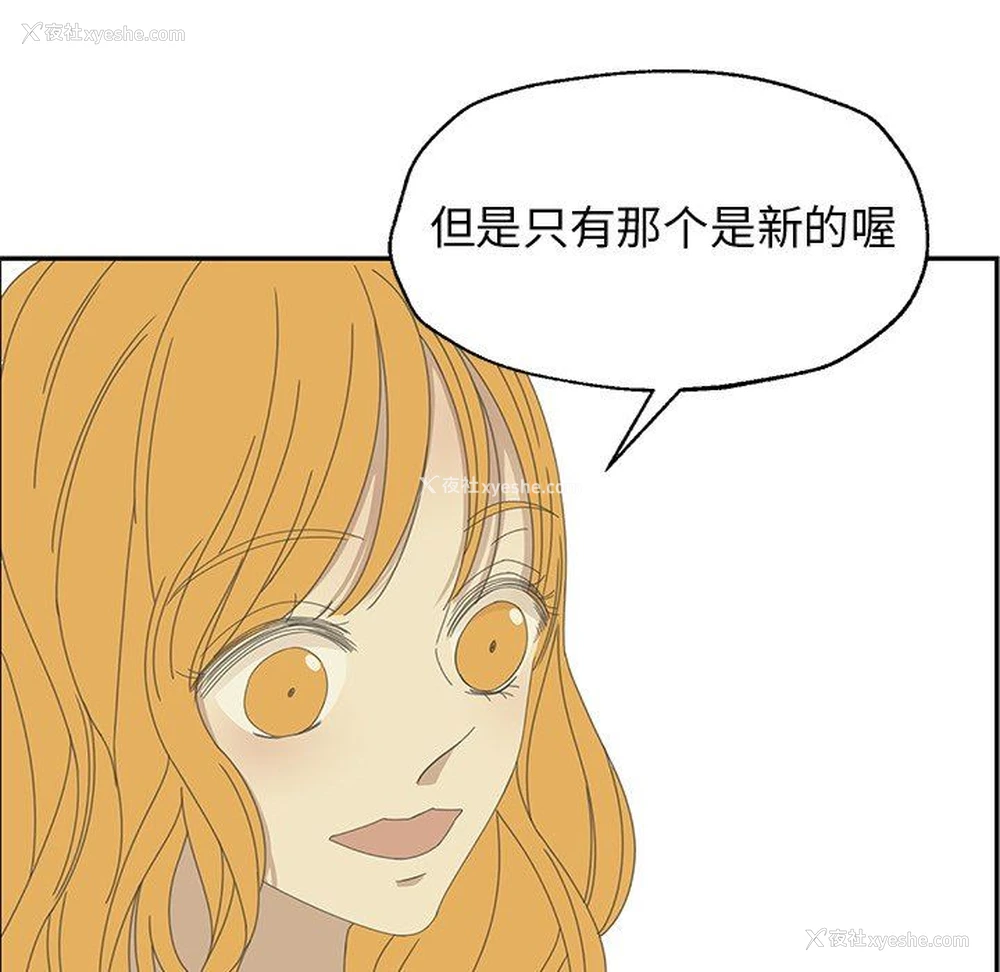 35P - 恋爱新手