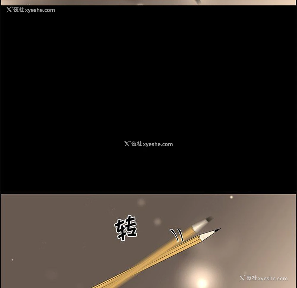 44P - 恋爱新手
