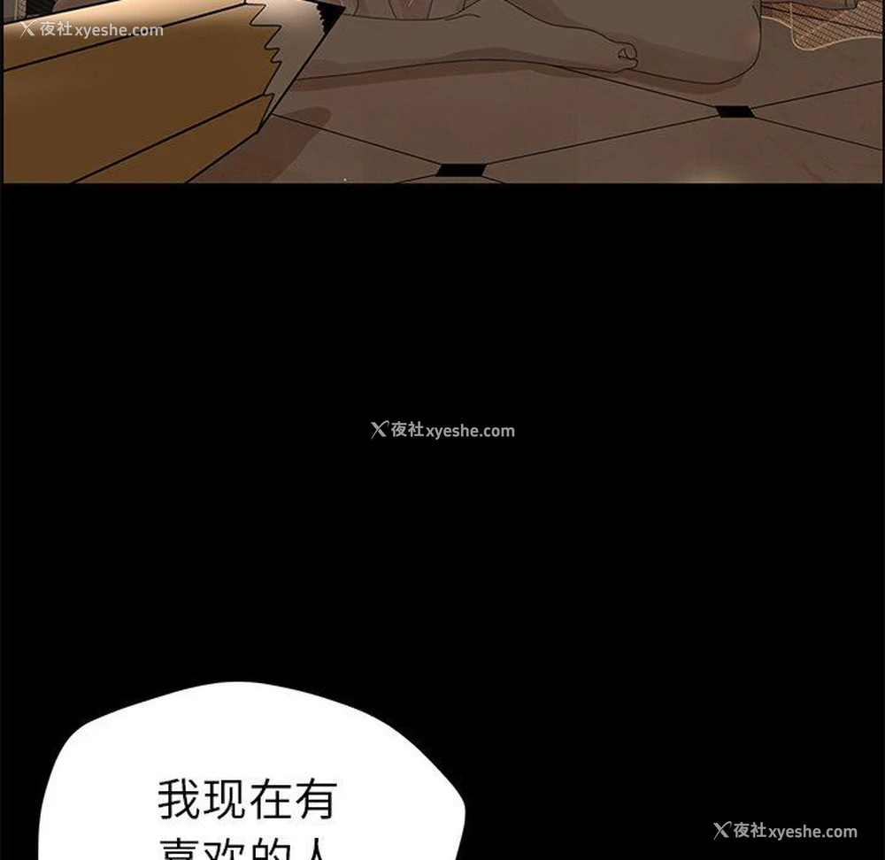 47P - 恋爱新手