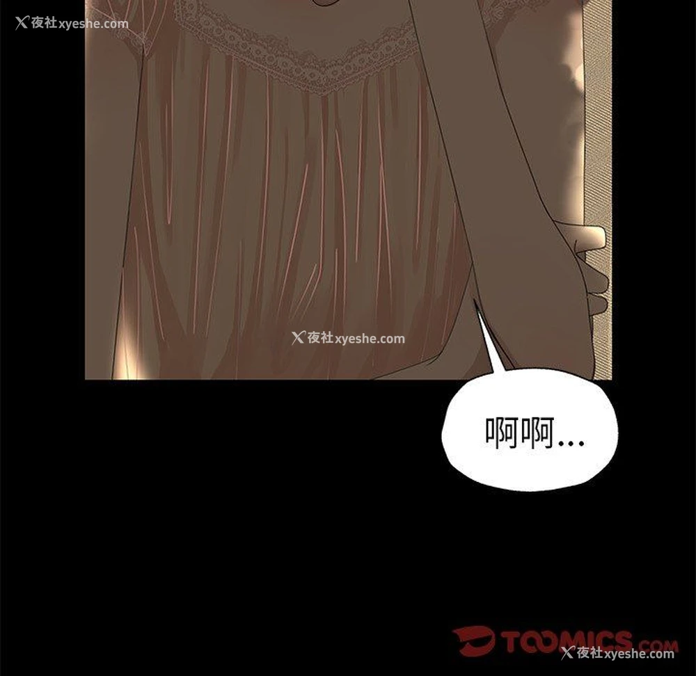 54P - 恋爱新手