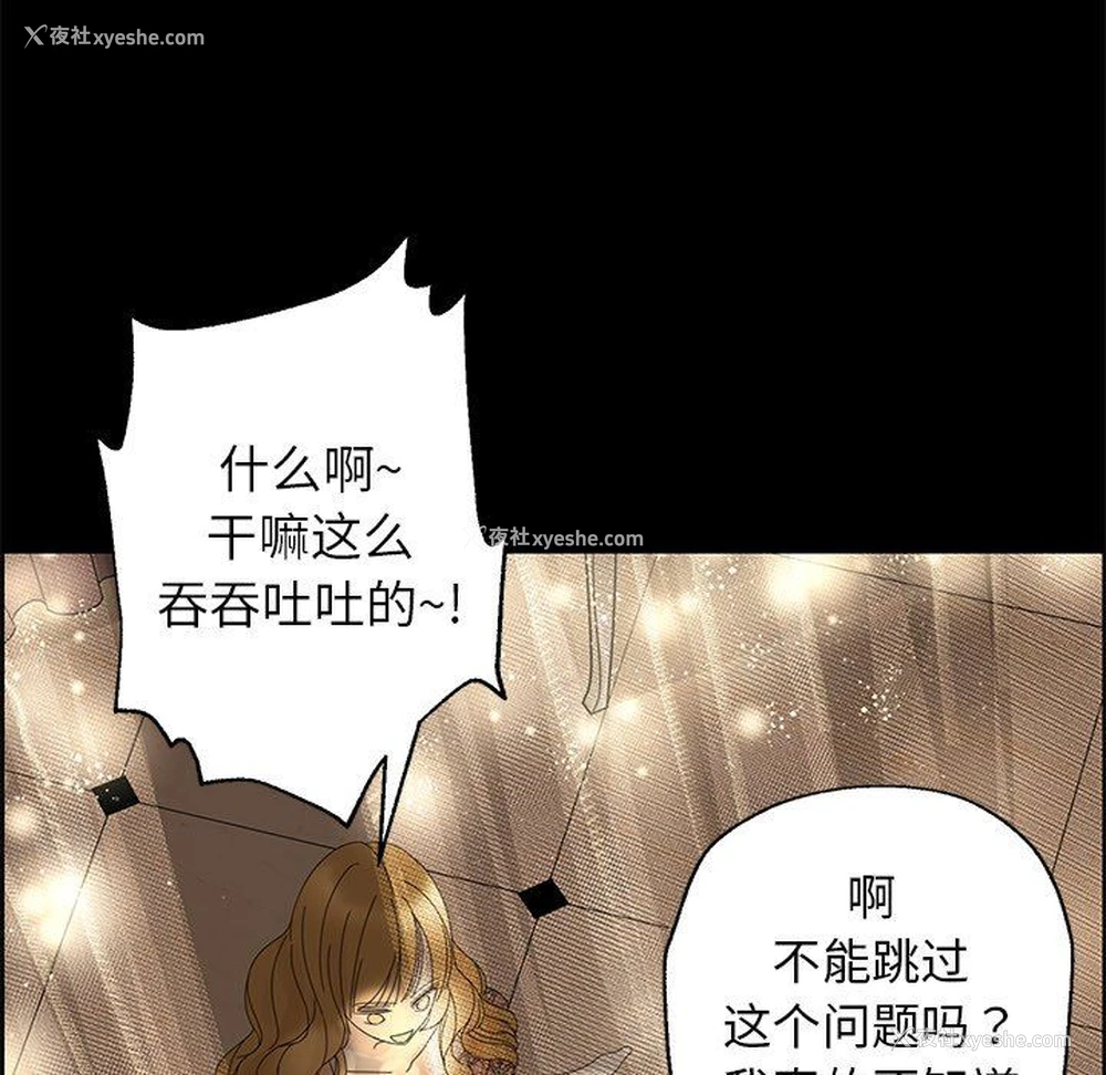 55P - 恋爱新手