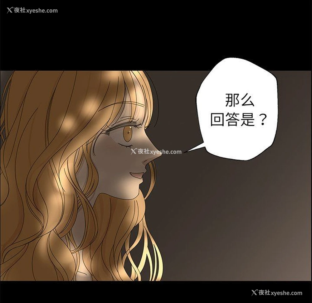 57P - 恋爱新手