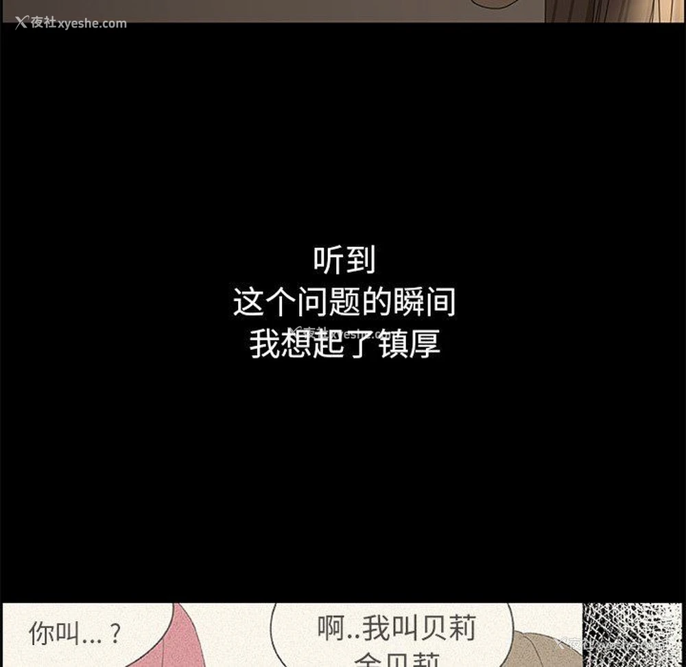 59P - 恋爱新手