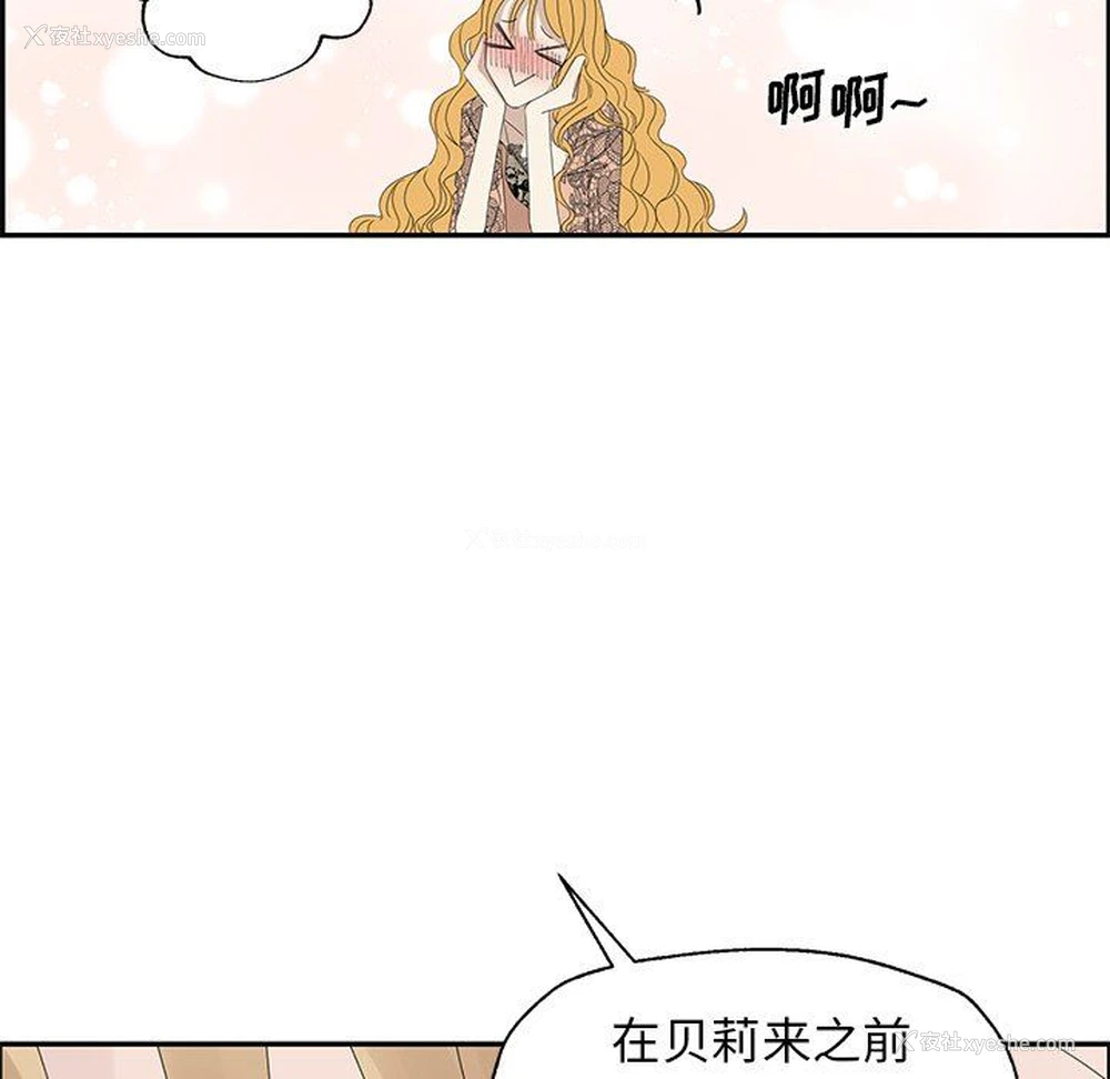 5P - 恋爱新手