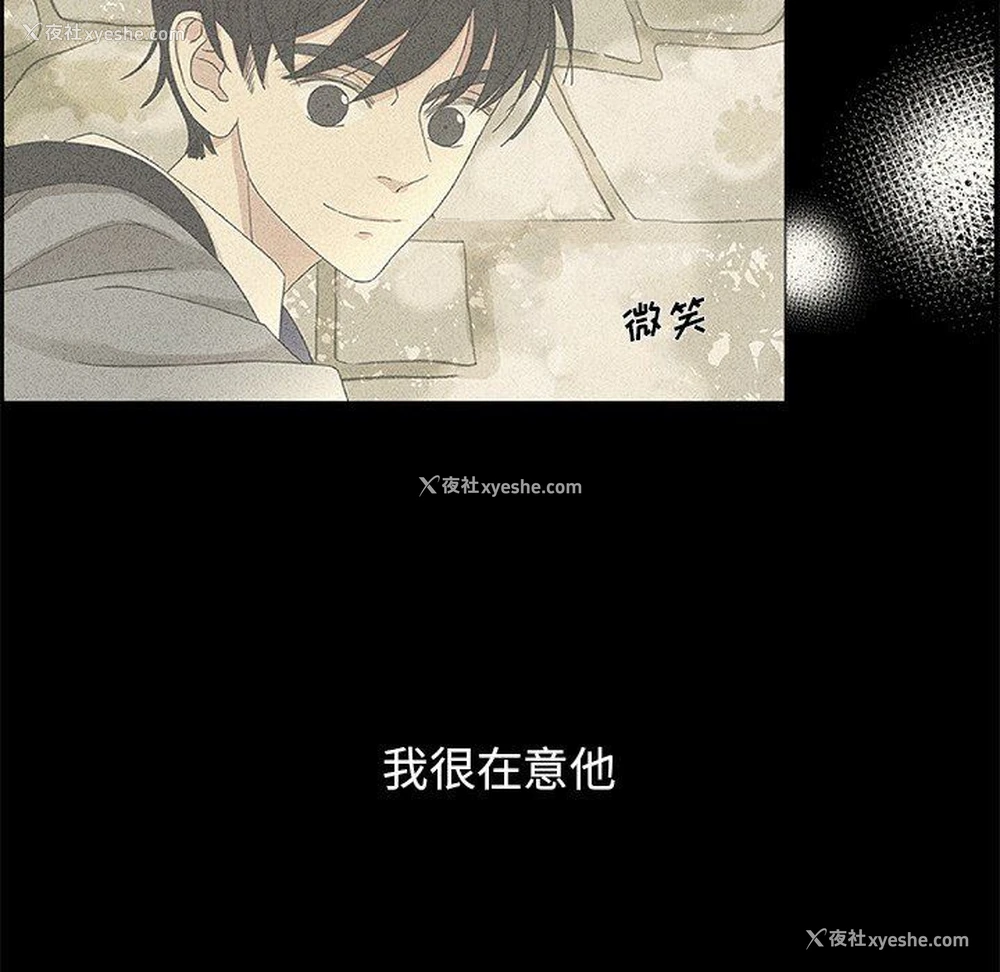 61P - 恋爱新手