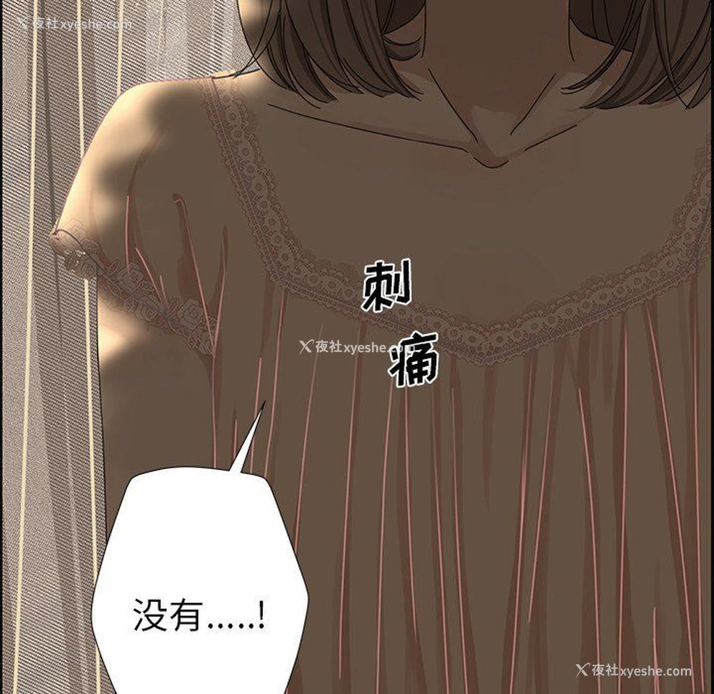64P - 恋爱新手