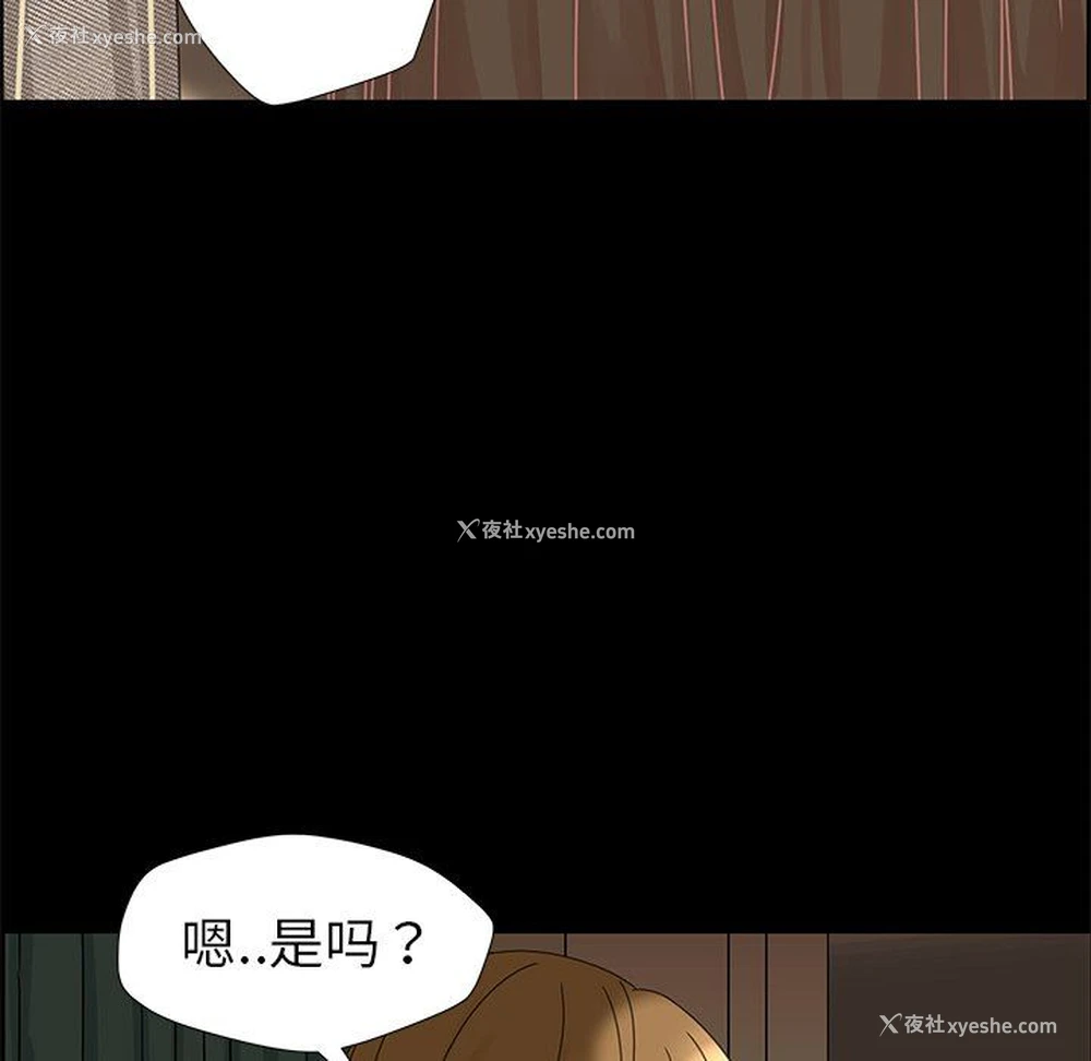 65P - 恋爱新手