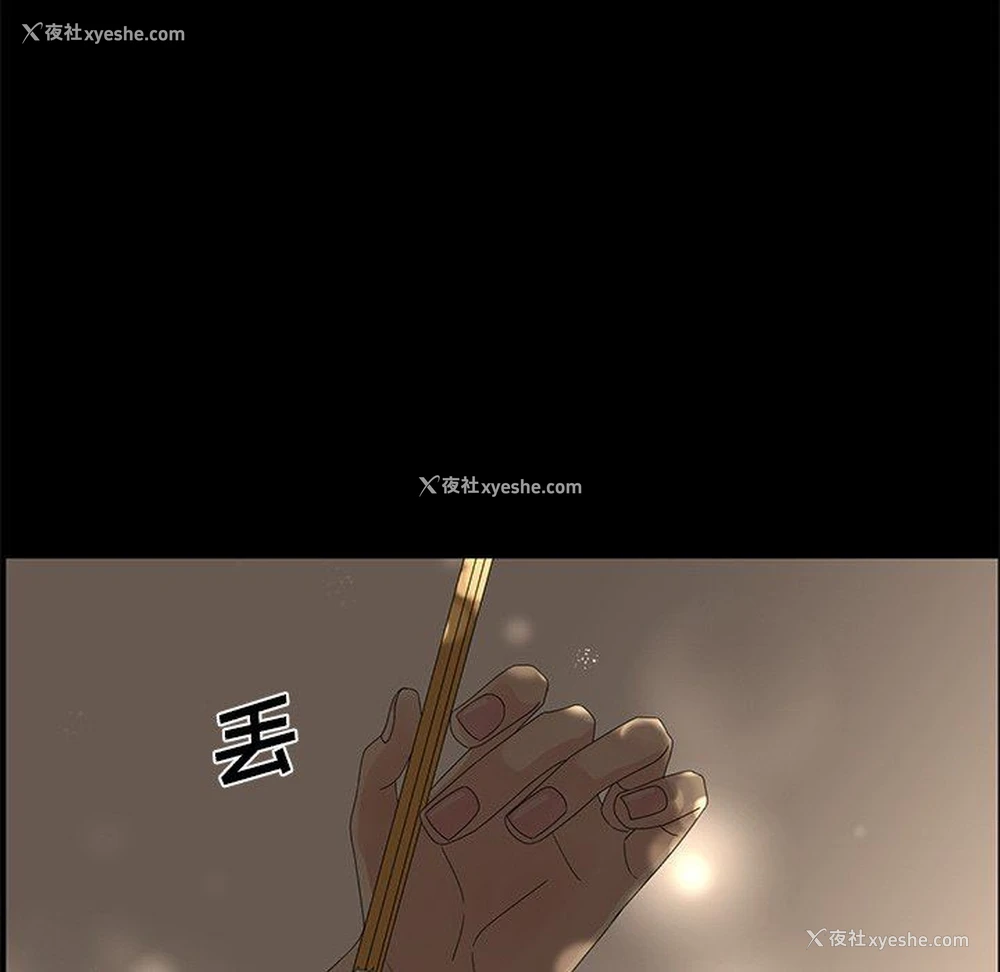 68P - 恋爱新手