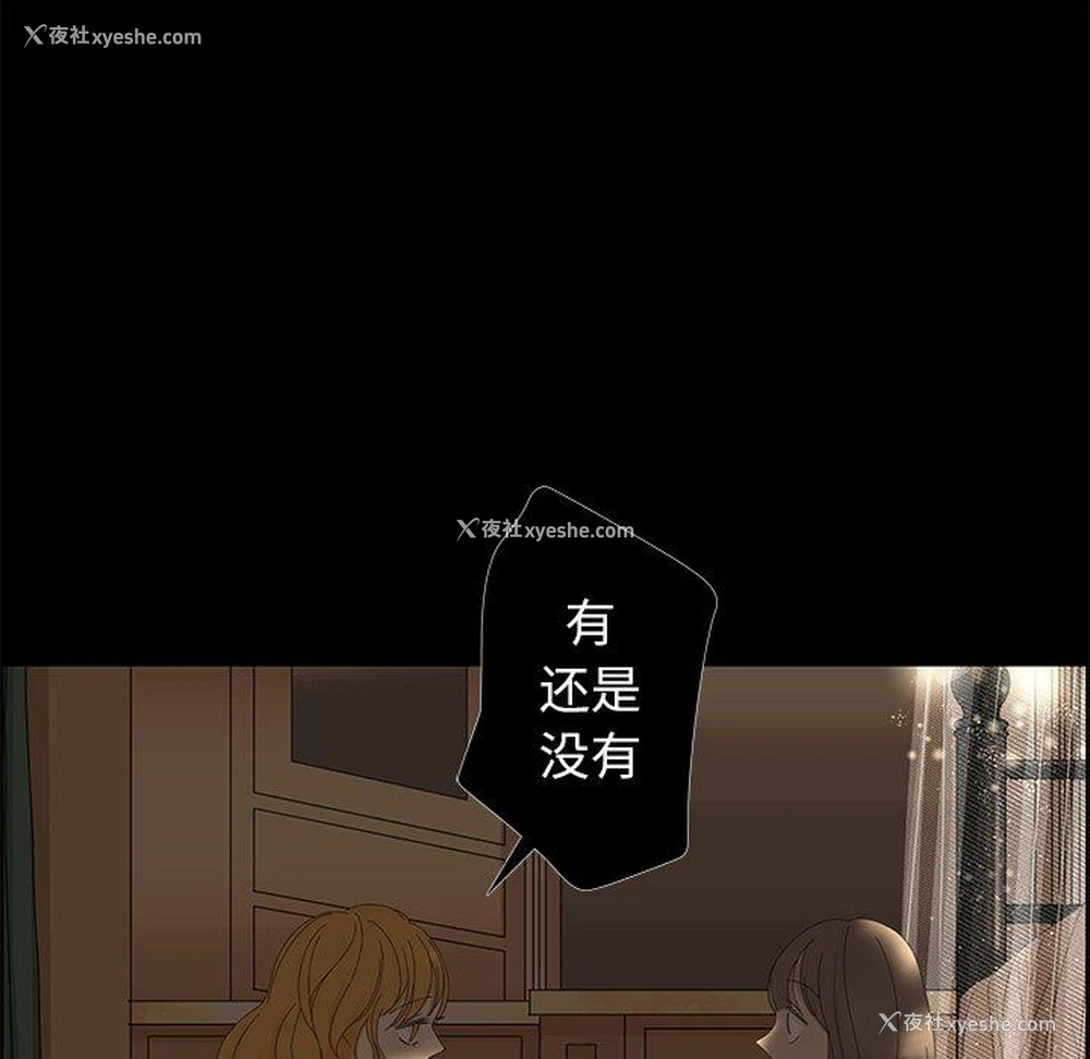 76P - 恋爱新手