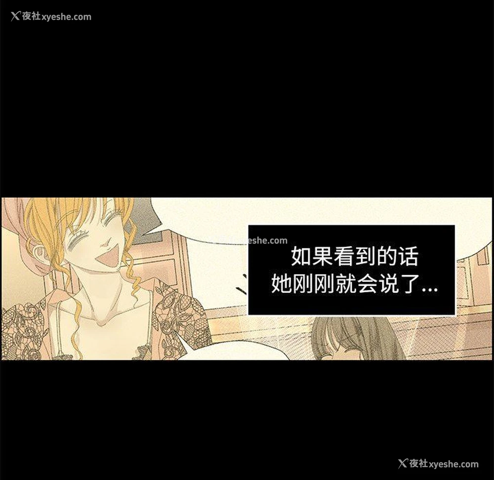 17P - 恋爱新手