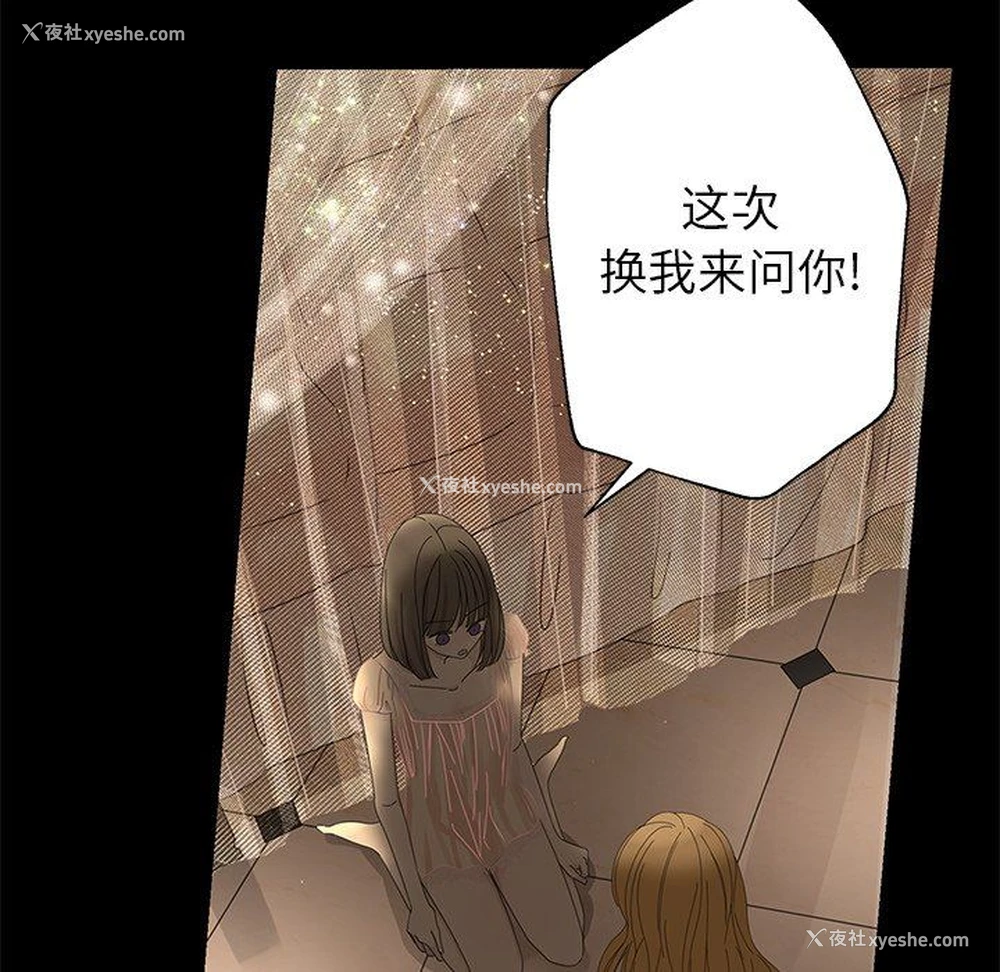 37P - 恋爱新手
