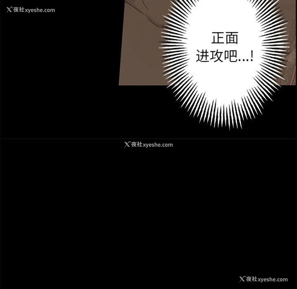 41P - 恋爱新手