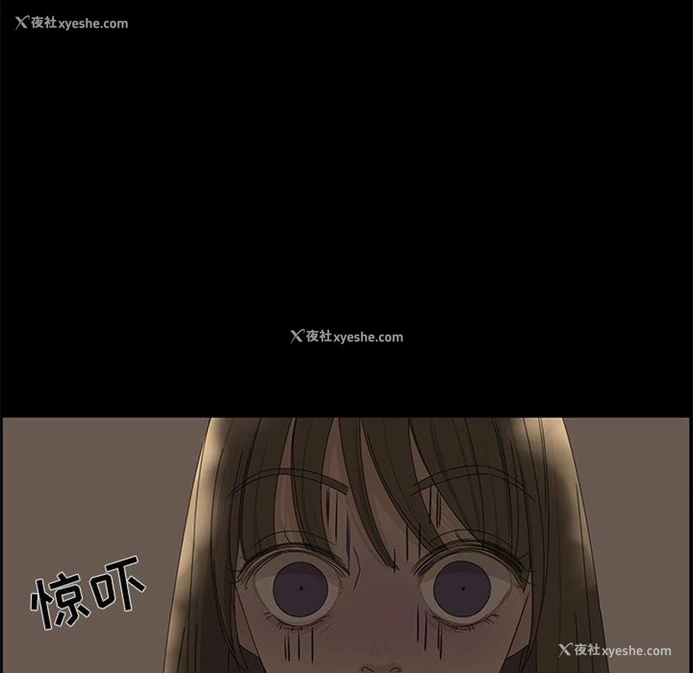 49P - 恋爱新手