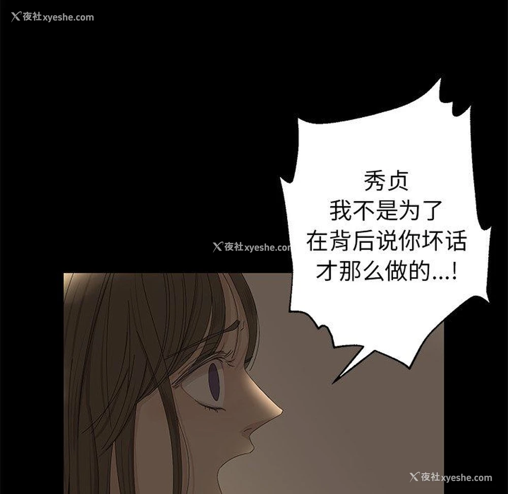 60P - 恋爱新手