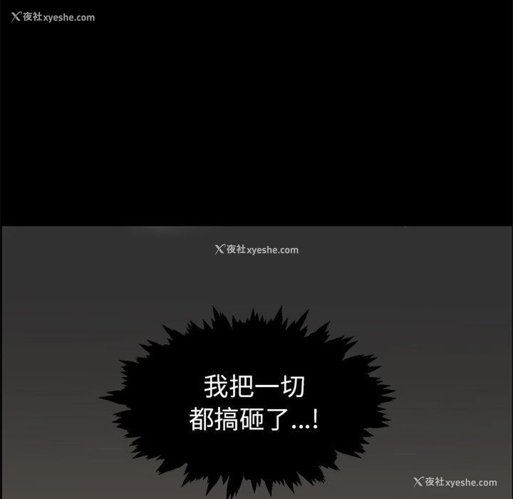 68P - 恋爱新手