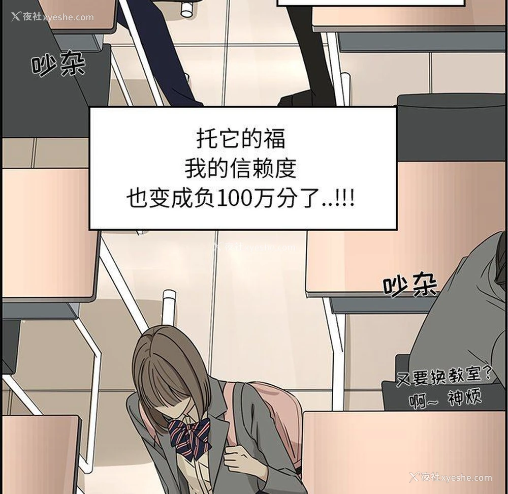 27P - 恋爱新手