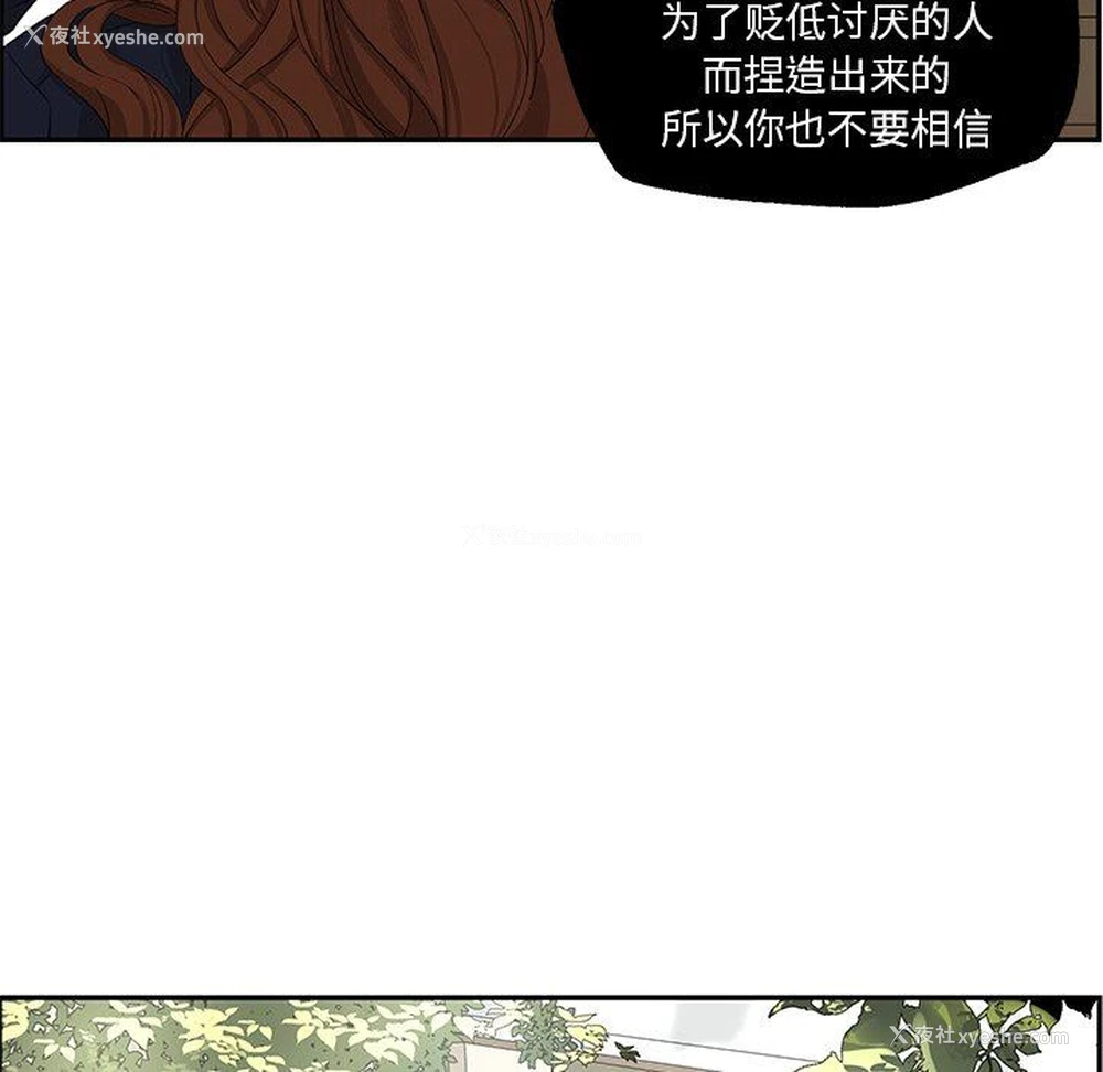32P - 恋爱新手