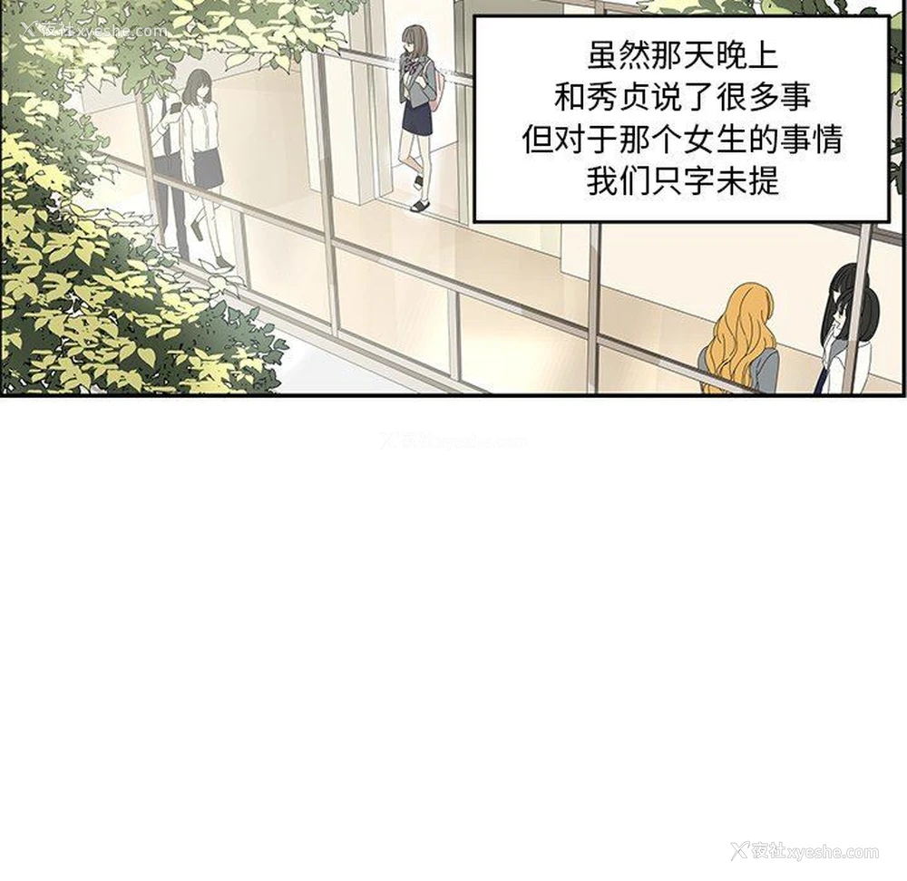33P - 恋爱新手