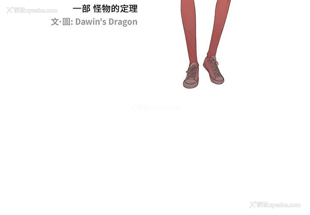 3P - 恋爱新手
