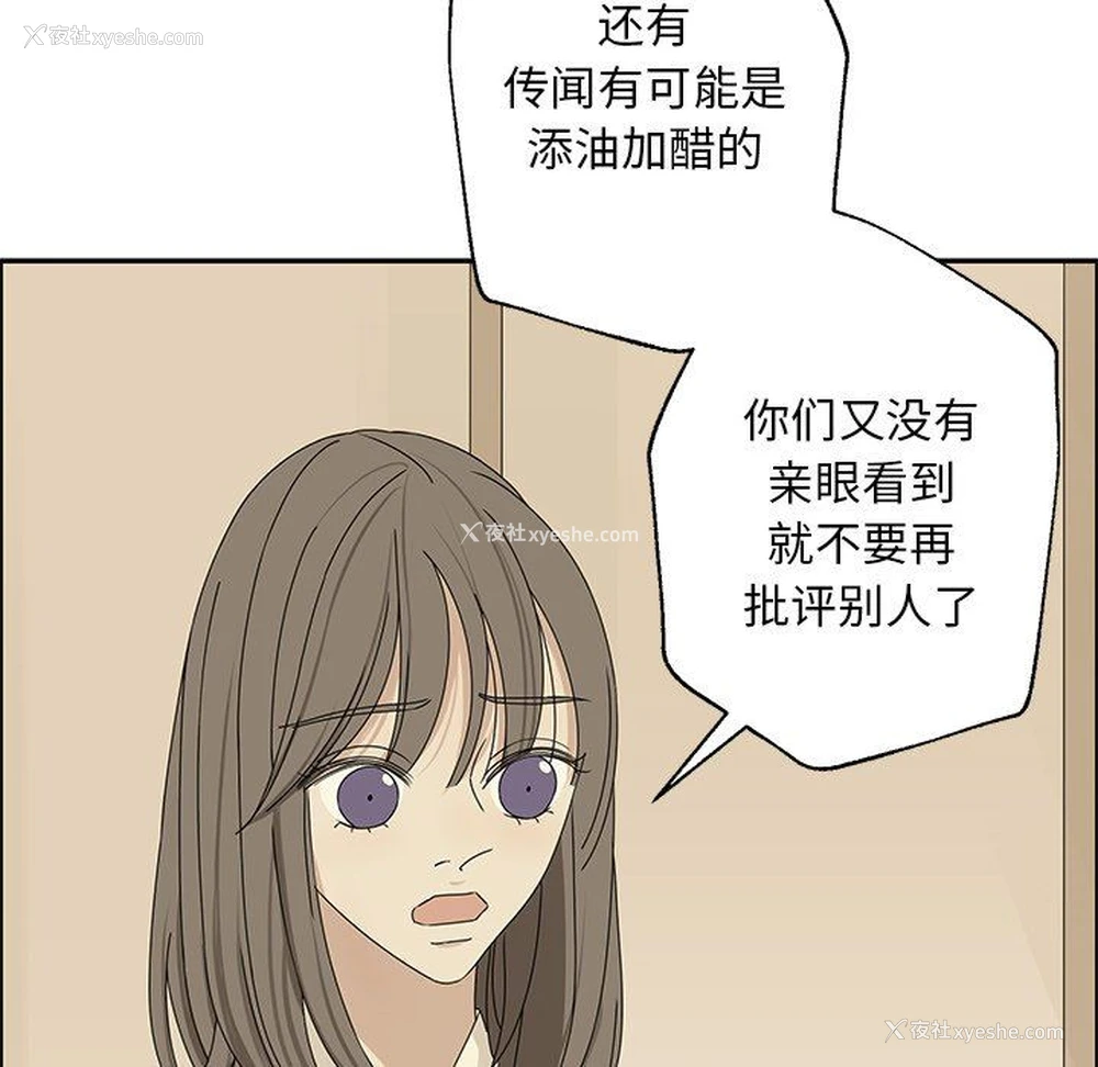 52P - 恋爱新手