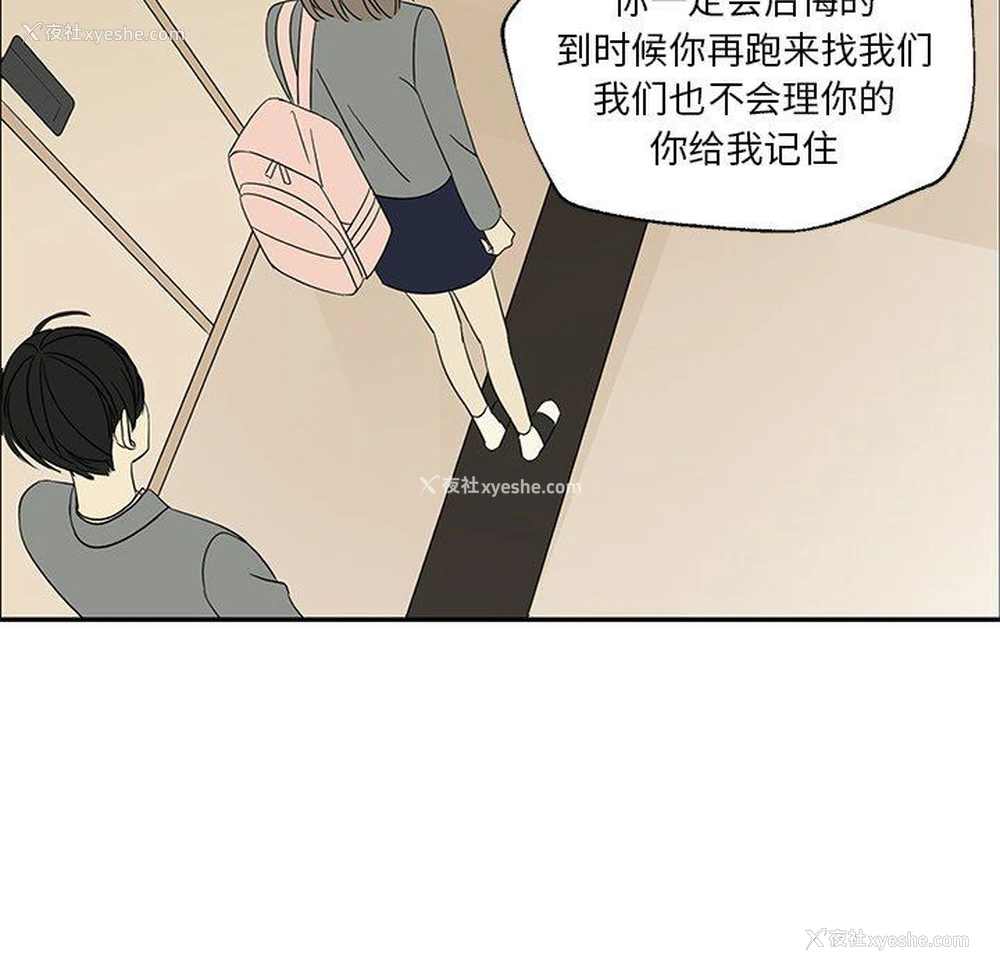 60P - 恋爱新手