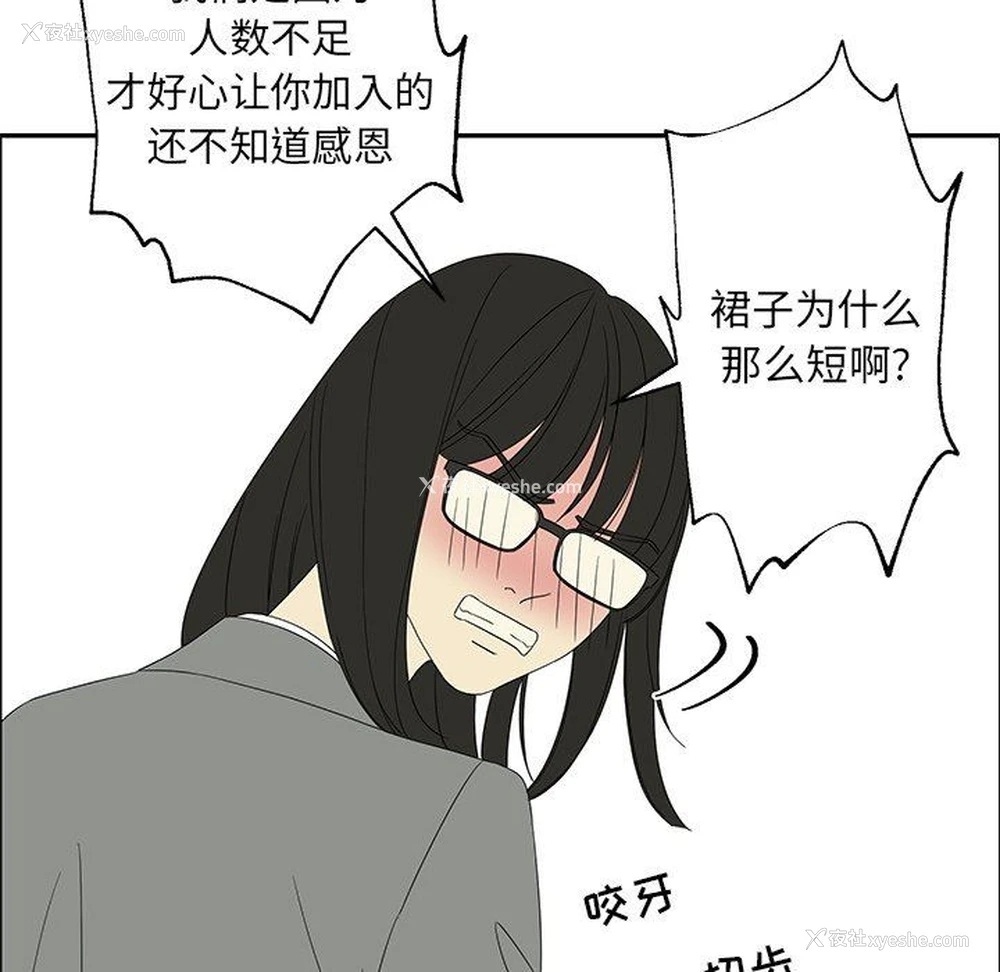 63P - 恋爱新手