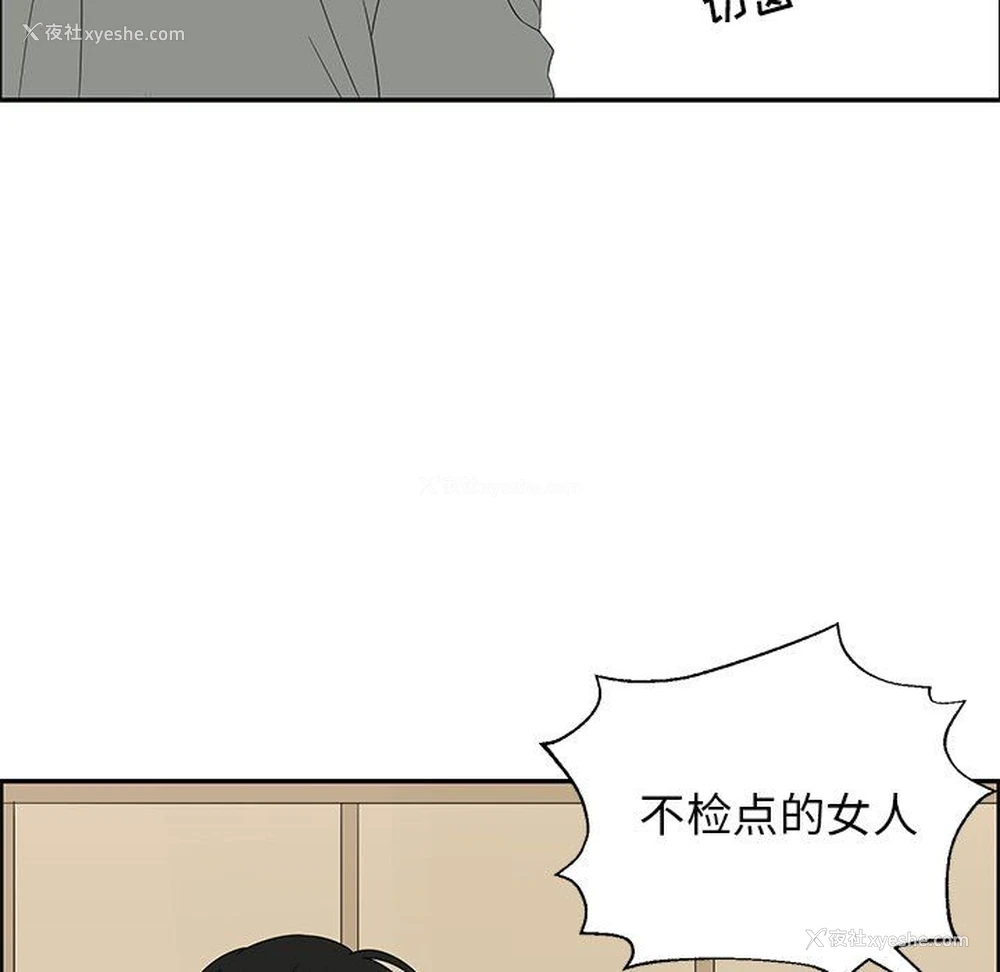 64P - 恋爱新手