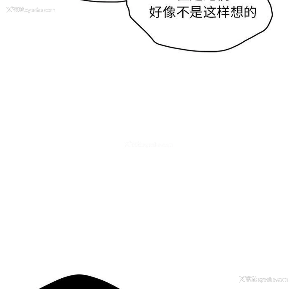 71P - 恋爱新手