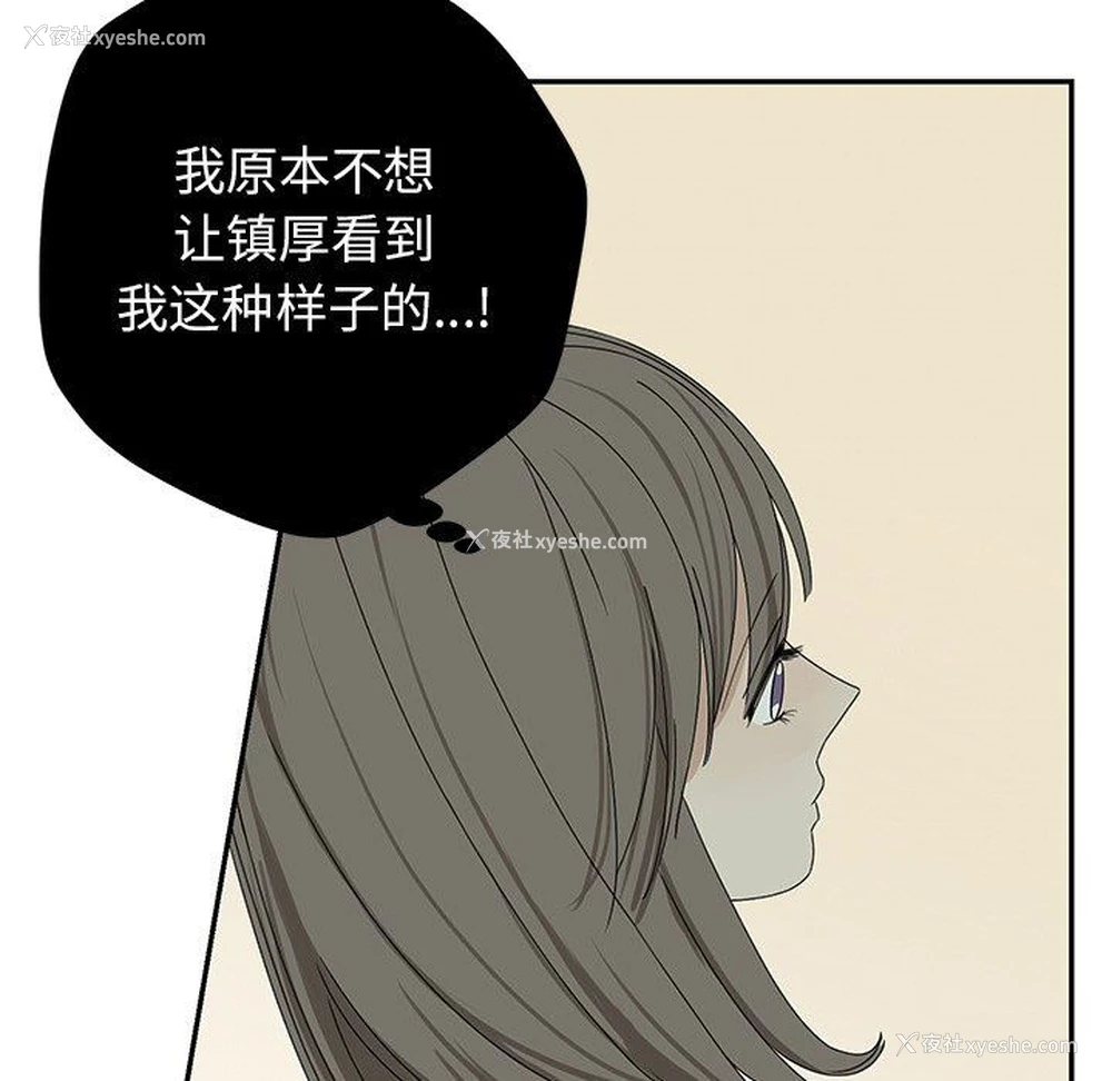 72P - 恋爱新手