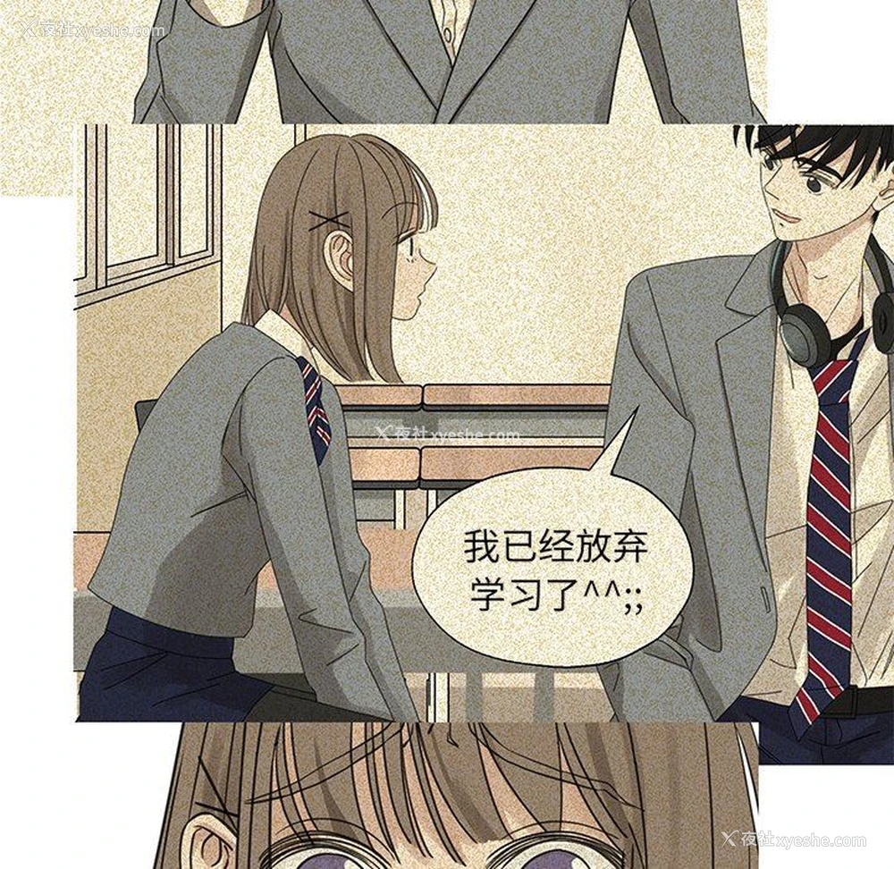 79P - 恋爱新手