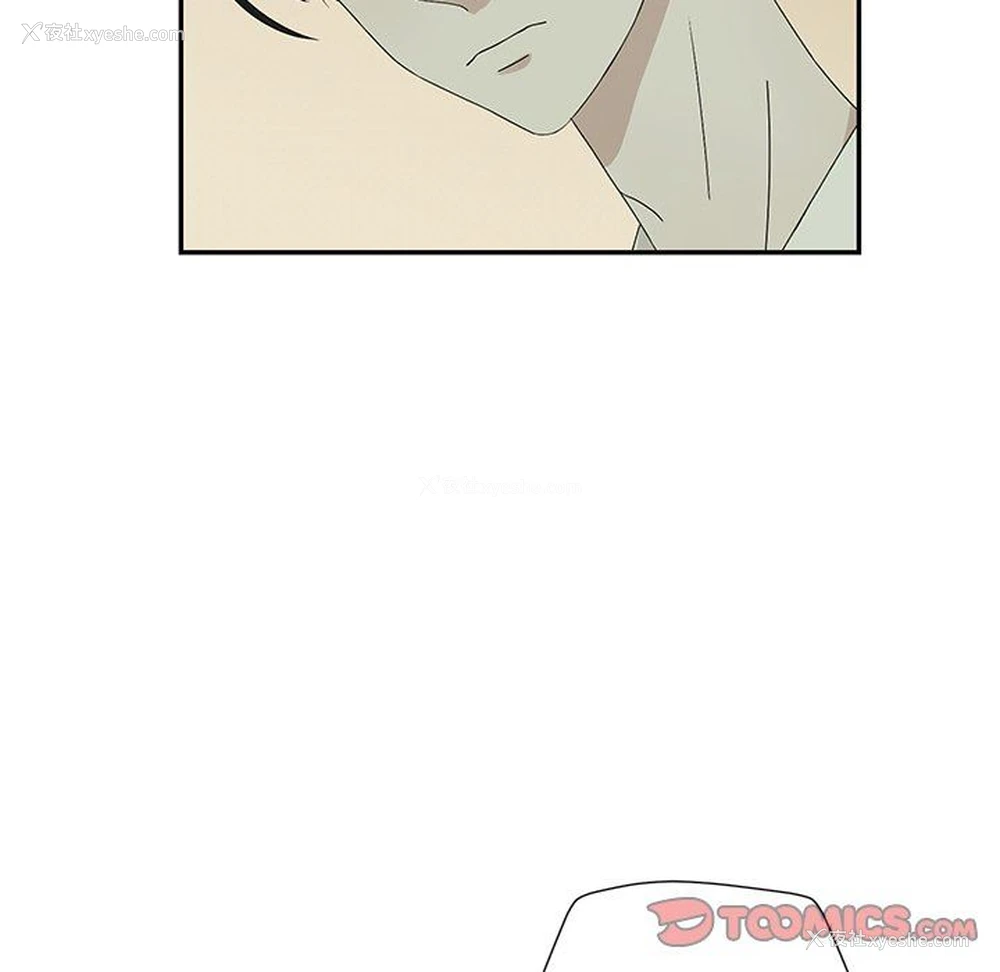 82P - 恋爱新手