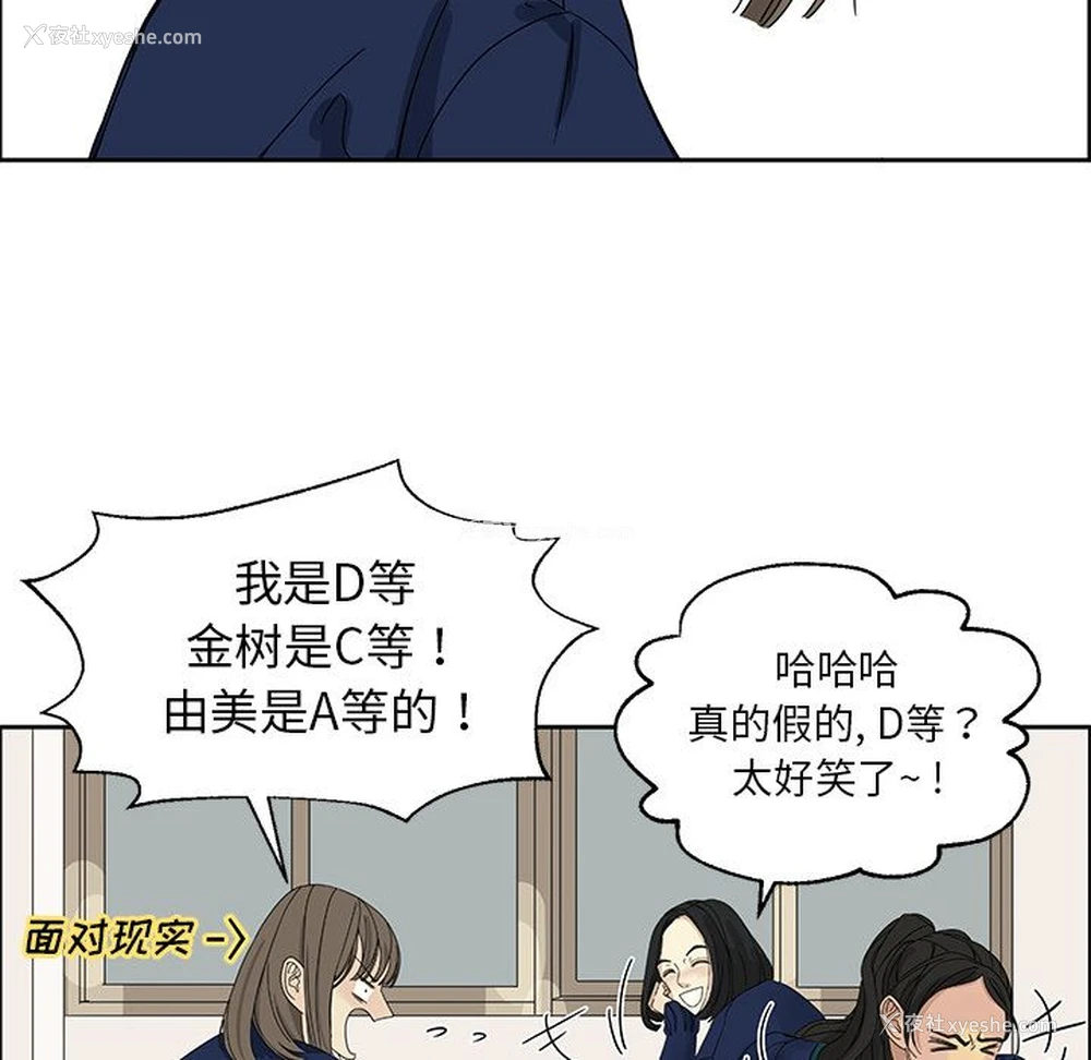 20P - 恋爱新手