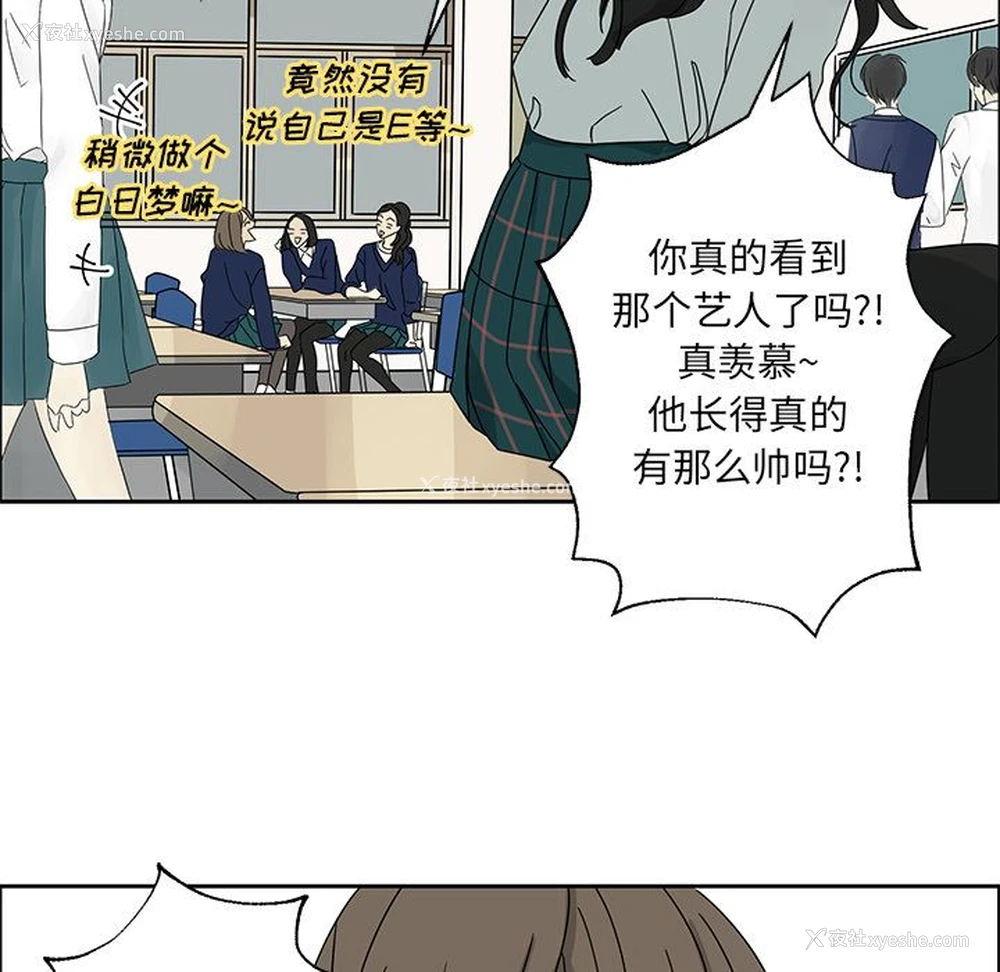 22P - 恋爱新手