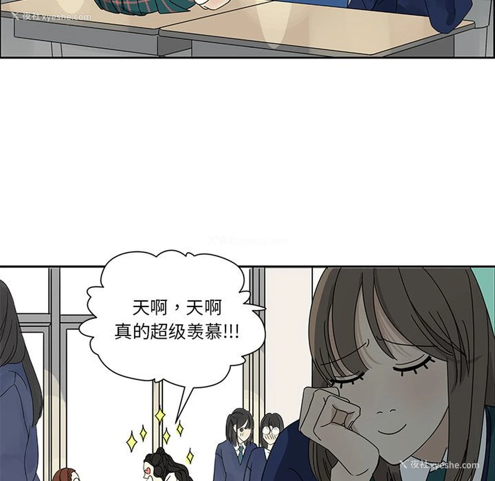 27P - 恋爱新手