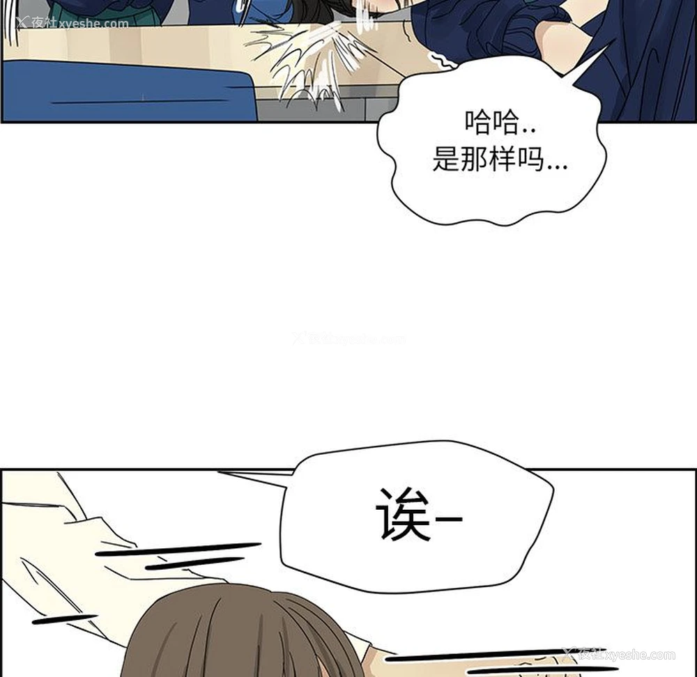 32P - 恋爱新手