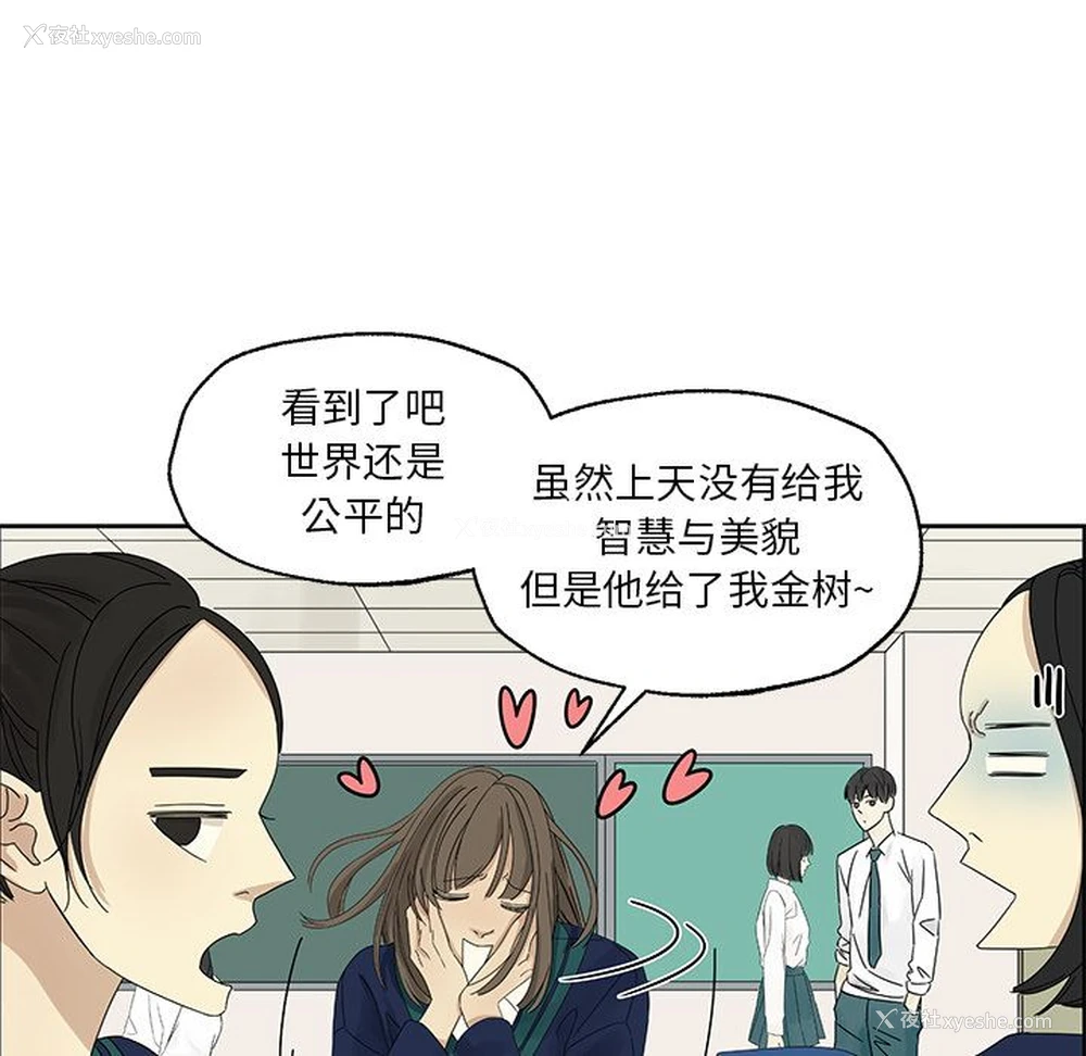 43P - 恋爱新手