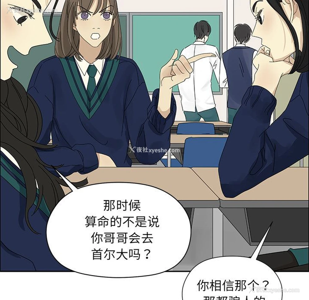 47P - 恋爱新手
