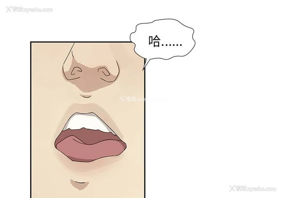 4P - 恋爱新手