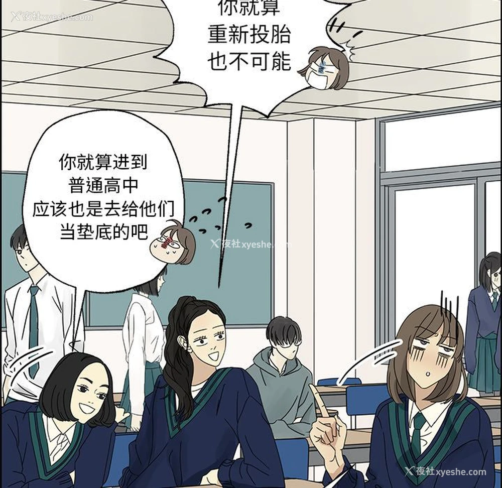 51P - 恋爱新手